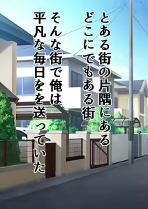 Page 2 of Kinjo no Dagashiya no Gachaponki ni Onaho-ka shita Classmate ga Haitteiru no Daga - preview thumbnail