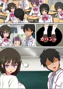 Page 37 of Kinjo no Dagashiya no Gachaponki ni Onaho-ka shita Classmate ga Haitteiru no Daga - preview thumbnail