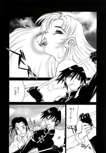 Page 168 of THE ARK FILE G - preview thumbnail