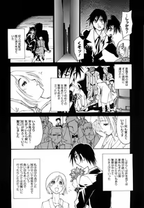 Page 176 of THE ARK FILE G - preview thumbnail