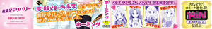 Page 2 of Chou Manzoku Delivery - Super Satisfaction Delivery - preview thumbnail