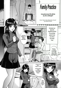 Family Practice — hentai manga cover on Fhentai