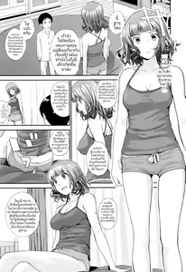 Page 9 of Onee-chan to Issho | เพราะได้อาบน้ำพร้อมพี่สาวเลยได้เอาของขาวๆเข้าท้องพี่ - preview thumbnail