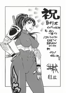 Page 176 of Oyatsu Mix - preview thumbnail