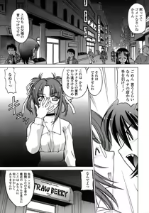 Page 168 of Ichigo Time - Strawberry Time - preview thumbnail
