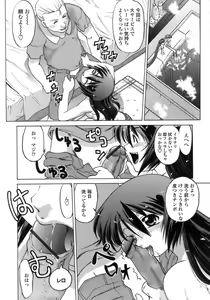 Page 176 of Ichigo Time - Strawberry Time - preview thumbnail
