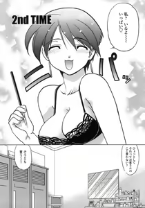 Page 29 of Ichigo Time - Strawberry Time - preview thumbnail