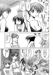 Page 30 of Ichigo Time - Strawberry Time - preview thumbnail