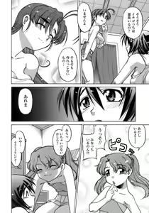 Page 31 of Ichigo Time - Strawberry Time - preview thumbnail