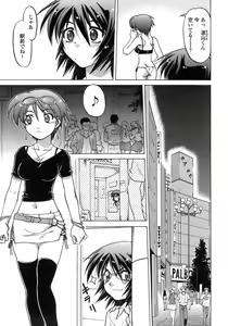 Page 36 of Ichigo Time - Strawberry Time - preview thumbnail