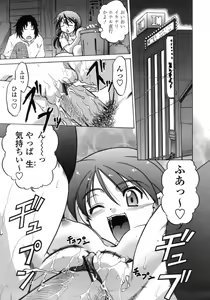 Page 38 of Ichigo Time - Strawberry Time - preview thumbnail