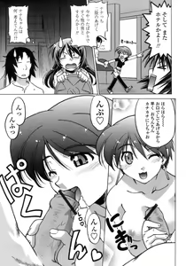 Page 42 of Ichigo Time - Strawberry Time - preview thumbnail
