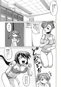 Page 50 of Ichigo Time - Strawberry Time - preview thumbnail