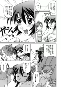 Page 70 of Ichigo Time - Strawberry Time - preview thumbnail
