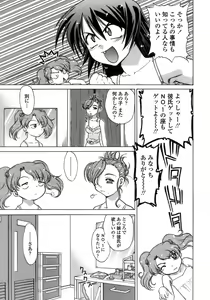 Page 72 of Ichigo Time - Strawberry Time - preview thumbnail
