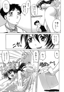 Page 74 of Ichigo Time - Strawberry Time - preview thumbnail