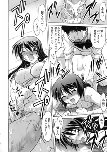 Page 83 of Ichigo Time - Strawberry Time - preview thumbnail