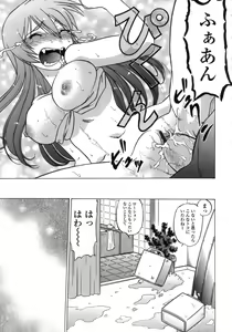 Page 86 of Ichigo Time - Strawberry Time - preview thumbnail