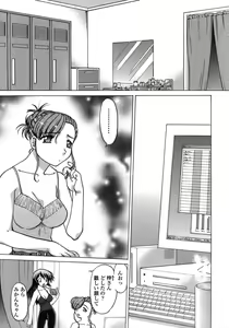 Page 88 of Ichigo Time - Strawberry Time - preview thumbnail