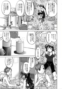 Page 90 of Ichigo Time - Strawberry Time - preview thumbnail