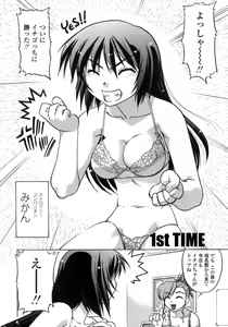 Page 9 of Ichigo Time - Strawberry Time - preview thumbnail