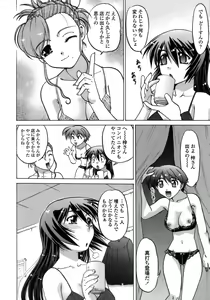 Page 91 of Ichigo Time - Strawberry Time - preview thumbnail