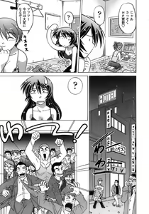 Page 92 of Ichigo Time - Strawberry Time - preview thumbnail