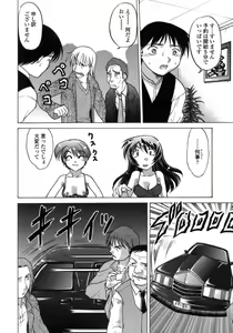 Page 93 of Ichigo Time - Strawberry Time - preview thumbnail