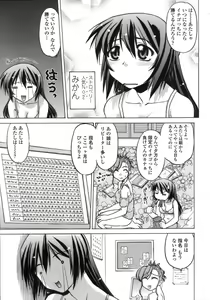 Page 10 of Ichigo Time - Strawberry Time - preview thumbnail