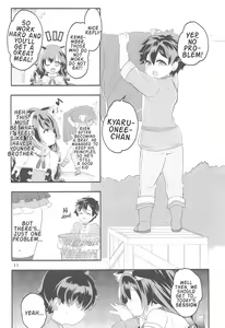 Page 10 of Peco Nee-san no Waruiko wa Taabechau zoo - preview thumbnail