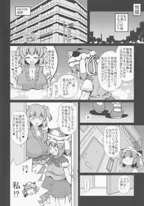 Page 5 of gray out - preview thumbnail