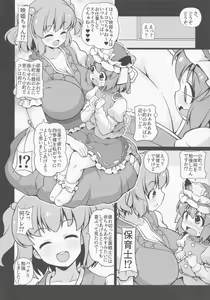 Page 7 of gray out - preview thumbnail
