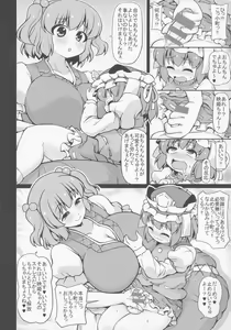 Page 9 of gray out - preview thumbnail