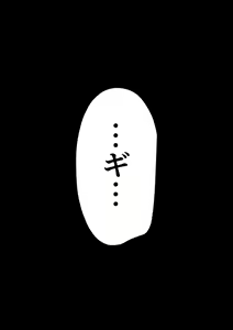 Page 5 of Kaguya to Oji-san to Kusuguri Taikyuu Game - preview thumbnail