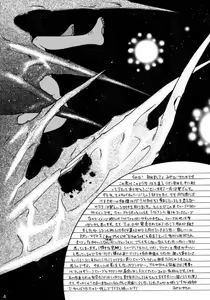 Page 2 of Yume no Atosaki - preview thumbnail