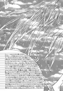 Page 31 of Yume no Atosaki - preview thumbnail