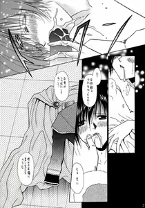 Page 5 of Yume no Atosaki - preview thumbnail