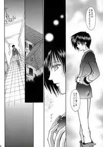 Page 6 of Yume no Atosaki - preview thumbnail