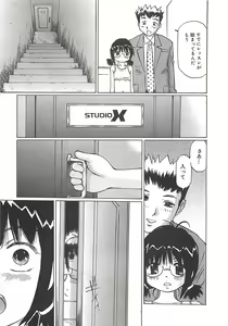 Page 130 of COMIC Litopy #01 - preview thumbnail