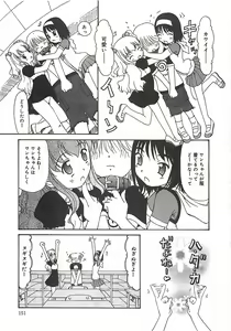 Page 152 of COMIC Litopy #01 - preview thumbnail