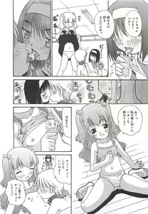 Page 157 of COMIC Litopy #01 - preview thumbnail