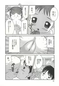 Page 63 of COMIC Litopy #01 - preview thumbnail
