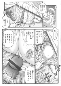 Page 90 of COMIC Litopy #01 - preview thumbnail