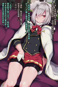 Page 8 of Otokonoko - preview thumbnail