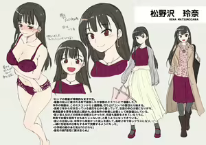 Page 56 of Omoide wa Kegasareru -Bijin na Kanojo ga Ochiru made- | Recuerdos mancillados... La caída de una hermosa chica - preview thumbnail