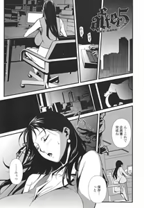 Page 49 of Topless Injo no Utage - preview thumbnail
