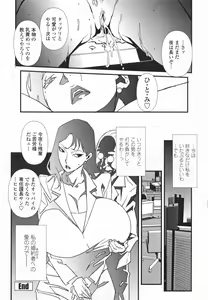 Page 72 of Topless Injo no Utage - preview thumbnail