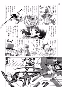 Page 11 of GOLD EXPERIENCE - preview thumbnail