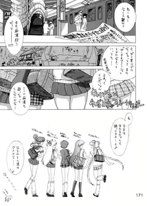 Page 168 of GOLD EXPERIENCE - preview thumbnail
