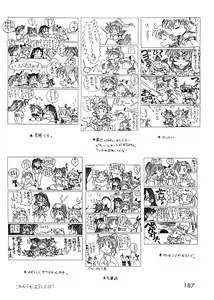 Page 184 of GOLD EXPERIENCE - preview thumbnail
